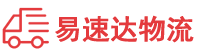 邵阳到屯溪区物流公司